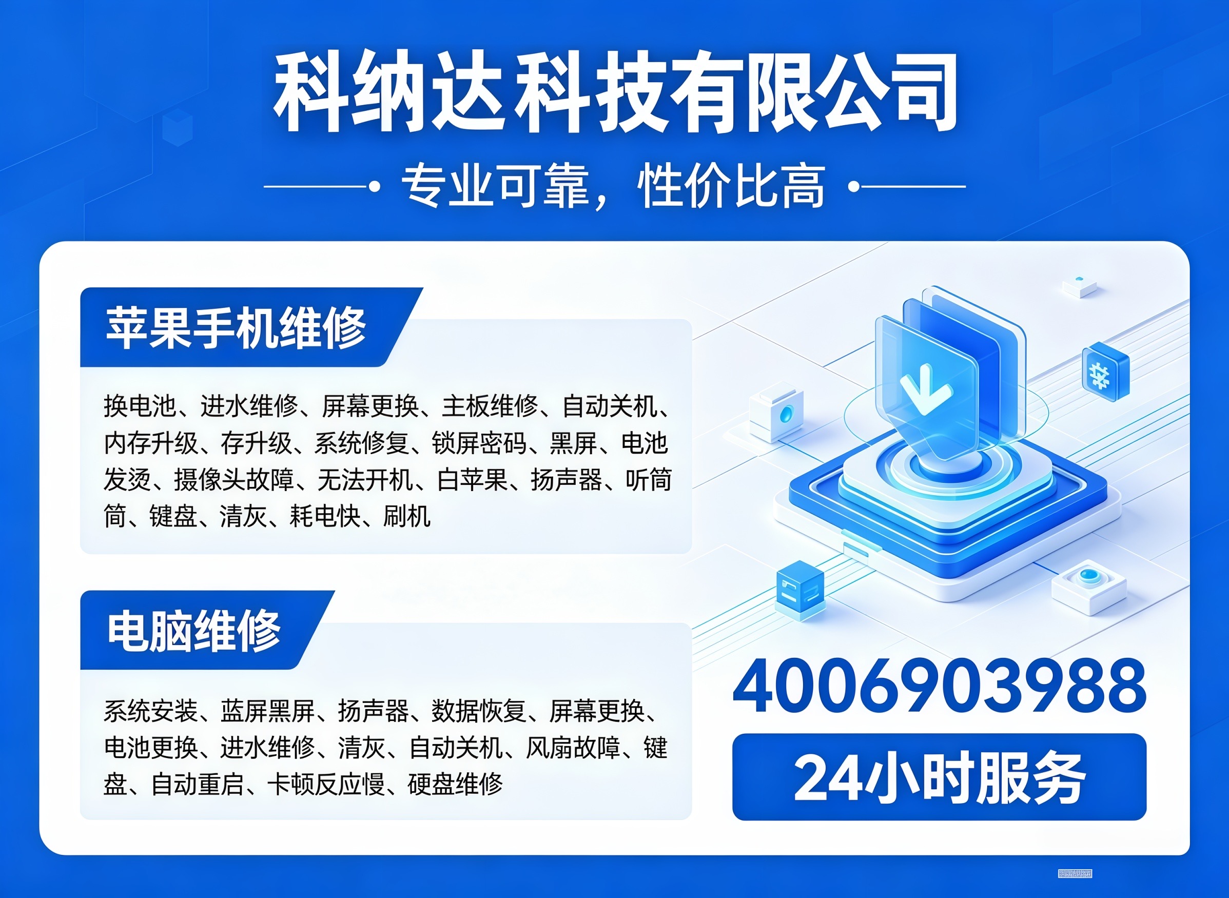 科纳达南充线上分站